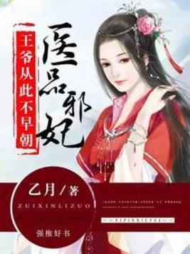 早朝吃瓜系统小说,宫廷秘闻里的宫廷生活