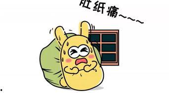 正常吃瓜群众,吃瓜群众眼中的明星生活