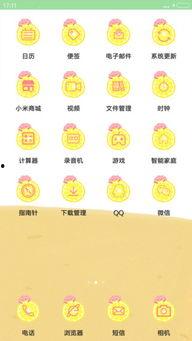 带你吃瓜兑换码,解锁美食之旅的秘密钥匙