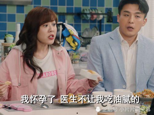 爱情公寓怎么吃瓜,揭秘剧内剧外那些鲜为人知的吃瓜瞬间