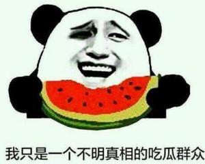 同行眼红吃瓜群众,揭秘娱乐圈背后的暗流涌动