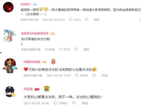 全民吃大瓜视频,吃瓜群众围观大瓜视频，揭秘娱乐圈幕后风云