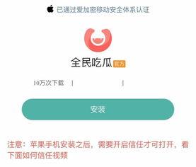 什么软件有吃瓜赚钱,热门软件背后的盈利模式解析