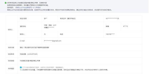 吃瓜视频吃出疑问,真相还是炒作？