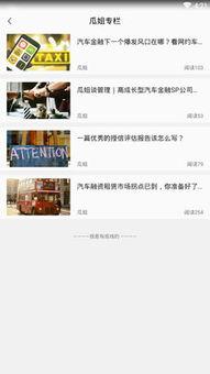 网站推荐吃瓜,跟随网站推荐，畅享吃瓜盛宴