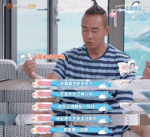 郑伊健吃瓜,娱乐圈风云再起