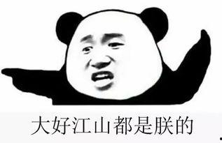 群员吃瓜,揭秘网络社交圈的趣味瞬间